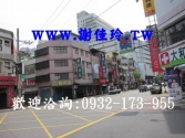 售桃園市中壢區SOGO-邊間透天店面透天4,480萬