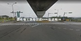 售桃園市中壢區正高鐵南路旁農地(雙面臨路)農地4,480萬
