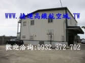 售桃園市中壢區山東國小-廠房廠房廠辦2,350萬