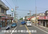 售中正路旁大崙國中田農地2,980萬