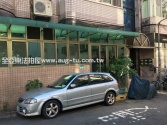台北市信義區1樓-吳興街284巷59弄-亞東公寓 台北市信義區1樓-吳興街284巷59弄-亞東公寓