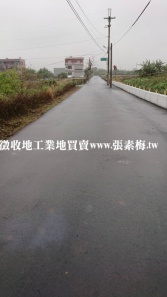 售山東國小旁農地農舍農地9,880萬